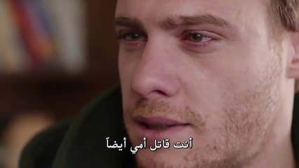 مسلسل هذه المدينة ستلاحقك اعلان الحلقة 6 مترجم للعربية