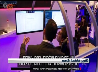الموساد والشاباك يقومان بتجنيد العملاء من خلال معرض ...