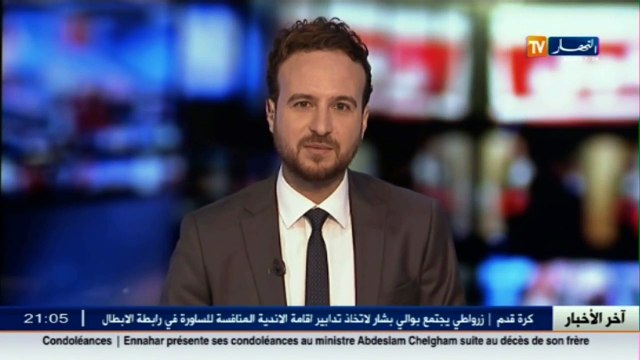 مالية تسهيلات جبائية بالجملة للمؤسسات الإقتصادية في إنتظار ماستقدمه