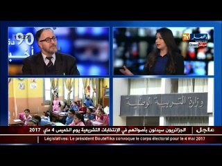 نتائج كارثية في الفصل الأول .. الأساتذة يتحملون المسؤولية ؟!