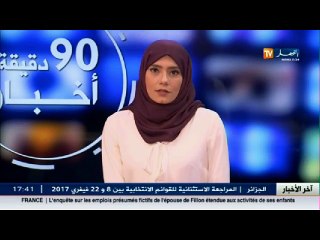 إختيار شركة DHL الدولية كأحسن شركة مشغلة في الجزائر لسنة 2017