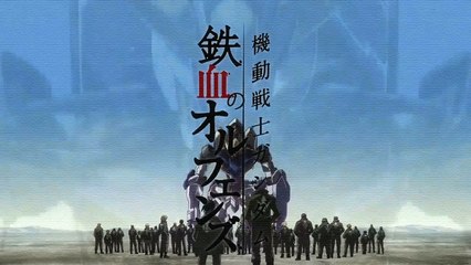 【MAD】機動戦士ガンダム - 鉄血のオルフェンズ【2期最終話】（改）