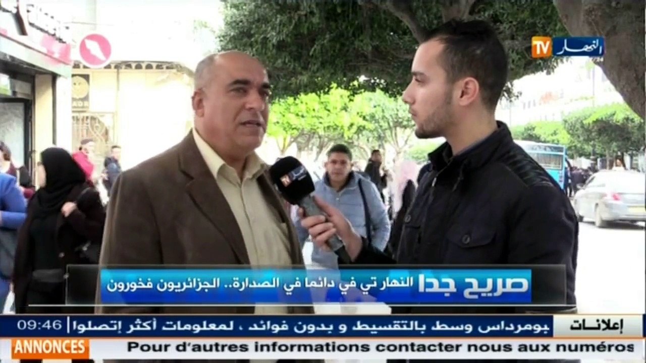 صريح جدا  النهار تي في دائما في الصدارة ... الجزائريون فخورون !!