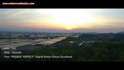 [SUB ESP] Hug - Stoondio (OST. Present Perfect)