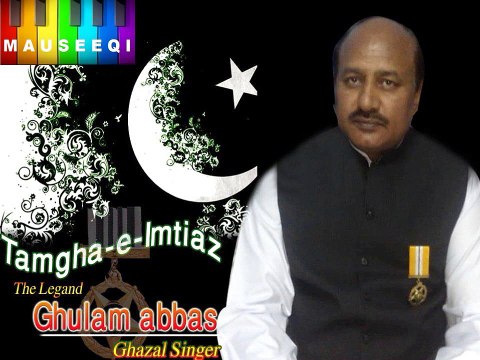 Great Singer & Lovely Friend Ghulam Abbas Bhai talks about His Guru Ustad Ismail Khan sb & Ustad Tawakkal Khan sb