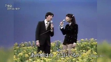 空よ・・トワ・エ・モワ