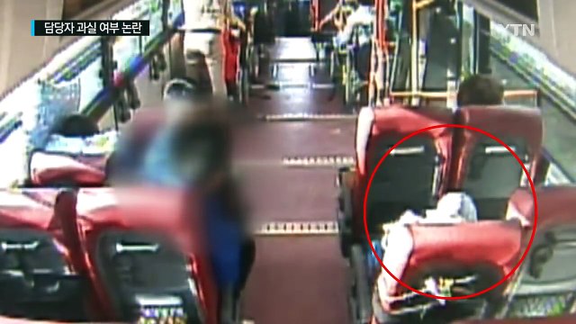 통학 중 심폐 정지 뒤 사망...실무자는 스마트폰 삼매경 / YTN (Yes! Top News)