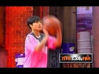 เกมพันหน้า ..{ แข่ง "ชู๊ตบาส 10 ลูกติด" ประเภทหญิง }.. 7 เม.ย. 56 : part 1