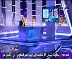 أحمد موسى يذيع مكالمة لمهدى عاكف يبارك اقتحام مقر أمن الدولة بمدينة نصر