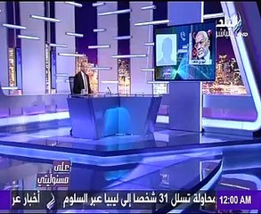 أحمد موسى يذيع مكالمة لمهدى عاكف يبارك اقتحام مقر أمن الدولة بمدينة نصر