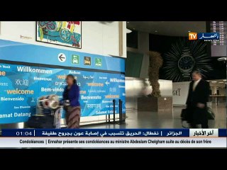 الوم أ: توقيف رعية جزائري بمطار كندي بنيويورك