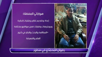 ✔ سنتان من العطاء والتألق، والقادم سيكون أفضل بإذن الله تعالى