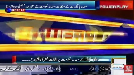 Nawaz Sharif Wanted to go USA