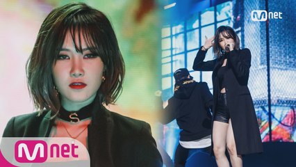 ′최초공개′ 걸크러쉬의 정석, 쎈 언니′예지′의 ′사이다′무대