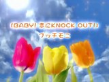 プッチモニ　03「BABY! 恋にKNOCK OUT!」