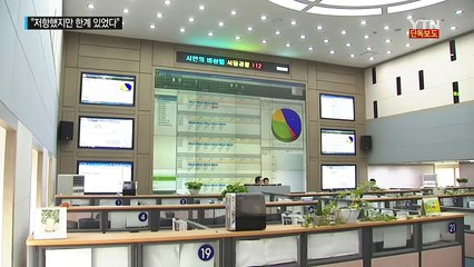 [단독] 고소인들 "박유천, 화장실 못나가게 막고는..." / YTN (Yes! Top News)