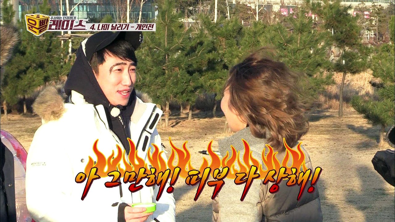 "오티스트의 메이크업 교실! 결과는 나미 마음~^^" [운빨 레이스] 12회