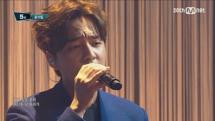 발라드 엄친아 ′로이킴′의 ′북두칠성′ 무대