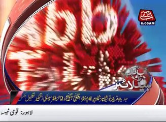 AbbTakk Headlines 0600 AM 03 February 2017