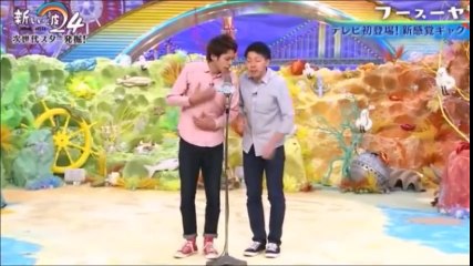 めっちゃ面白いっwwフースーヤの「新しい波24」での新感覚漫才