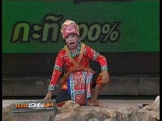 เกมพันหน้า ..{ โชว์ "โขนสดเด็ก" ร.ร.วัดหนองเครือบุญ }..  30 มิ.ย. 56 : part 2