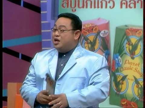 รายการ.. รักกันสนั่นเมือง ..(18 มี.ค. 2544)