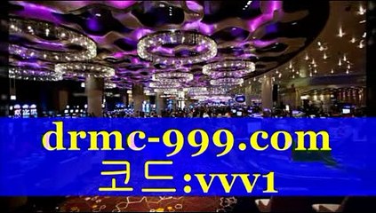 폰∑【drmc-999.com 코드:vvv1】폰 〝2017〞