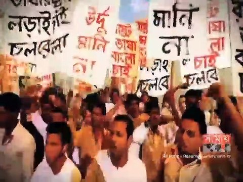 স্বাধীন বাংলাদেশে অবহেলিত বাংলা ভাষার ব্যবহার