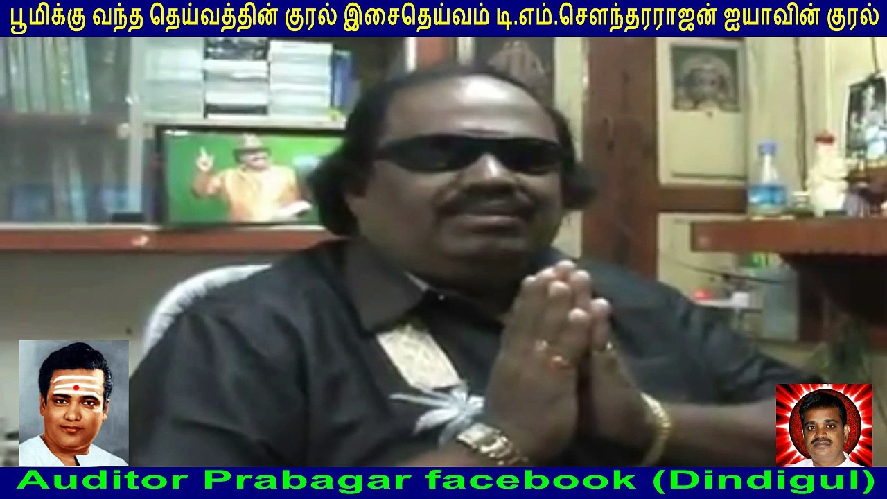 Auditor Prabagar    facebook   (Dindigul)  03.02.2017