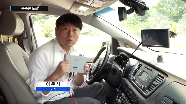 전방 보행자가 있습니다 사고 위험 알려주는 '똑똑한 도로' / YTN (Yes! Top News)