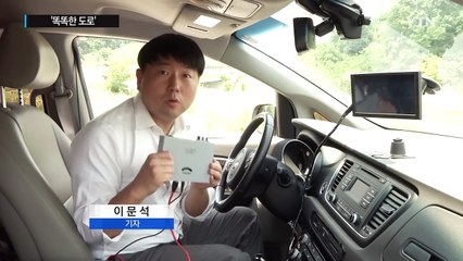"전방 보행자가 있습니다" 사고 위험 알려주는 '똑똑한 도로' / YTN (Yes! Top News)