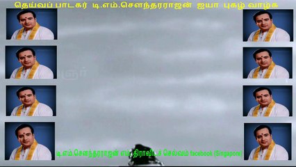 Naanum Oru Pen all song 1963 T. M. Soundararajan (this movie got tms 3 song) 720 hd