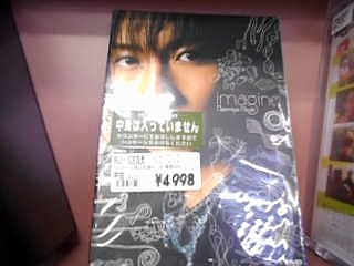 ブックエコ浅川店でせどり