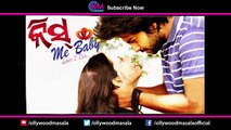 Kiss Me Baby Upcoming Odia Film Cast & Crew