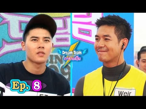 Dreamteam Thailand ดาราเฮโย 드림팀 ..( Ep.8 ) ไทย VS เกาหลี : Thai & Korea ..[ 14 พ.ย. 2558 ]