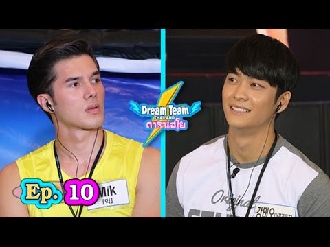 Dreamteam Thailand ดาราเฮโย 드림팀 ..( Ep.10 ) ไทย VS เกาหลี : Thai & Korea ..[ 5 ธ.ค. 2558 ]