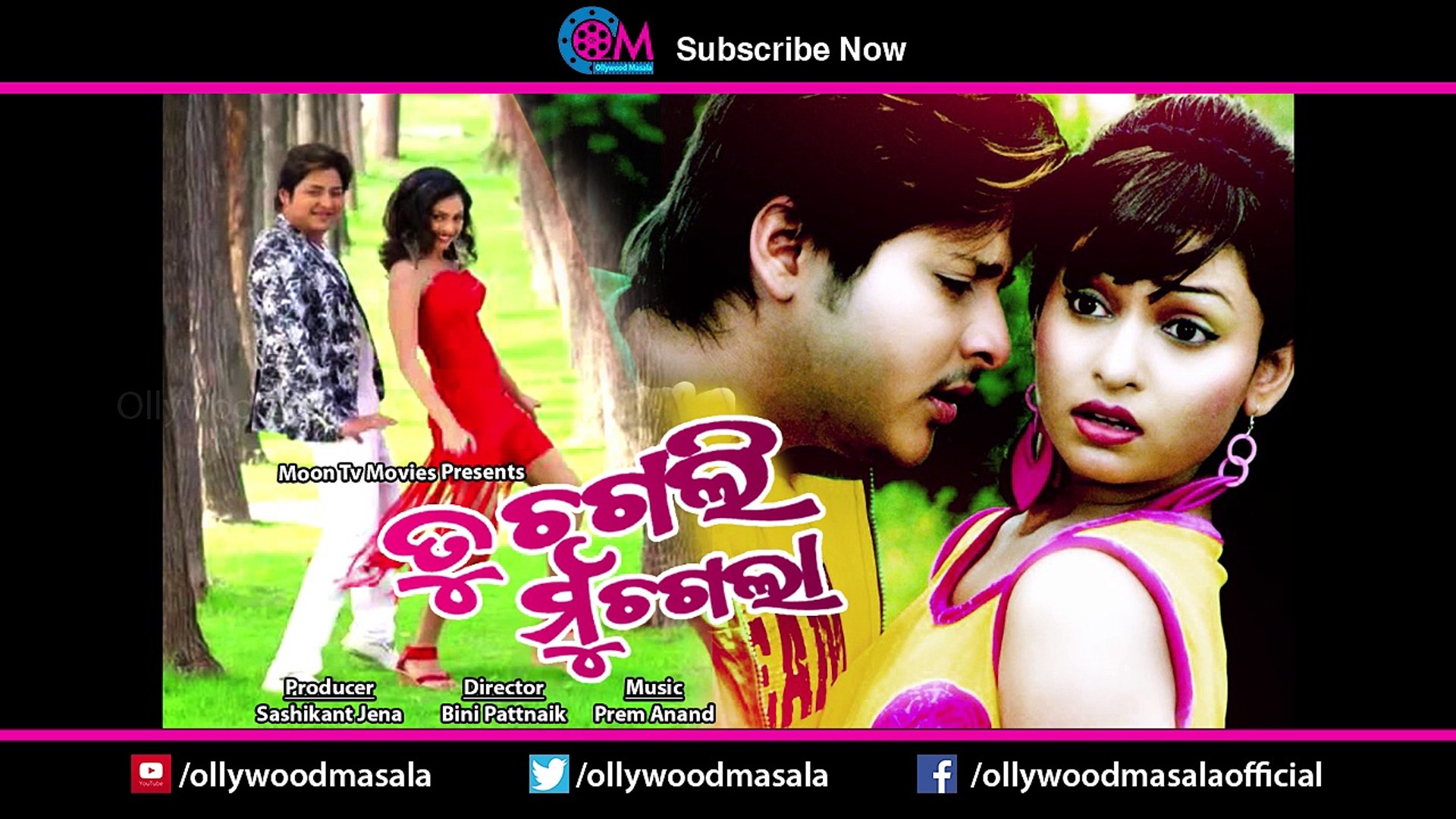 Upcoming Odia Movie Tu Chagali Mu Chagala Cast & Crew