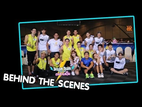 Dreamteam Thailand ดาราเฮโย 드림팀 ..( BEHIND THE SCENES ).. ไทย VS เกาหลี : Thai & Korea : 2015