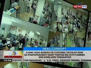 Ilang taga-BOC, patuloy raw sa pagpapasaway kahit tadtad ng CCTV camera ang kanilang tanggapan