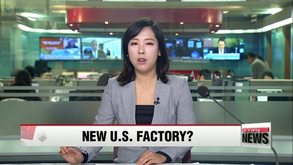 Trump welcomes Samsung's possible plan to build new plant in U.S.