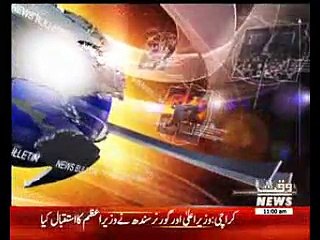 Waqtnews Headlines 11:00 AM 03 February 2017