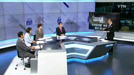 강도당한 '모야모야병 여대생'...피의자 알고 보니 '개그맨' / YTN (Yes! Top News)