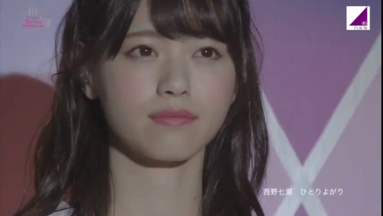 西野七瀬　ひとりよがり【DTM MOVIE】