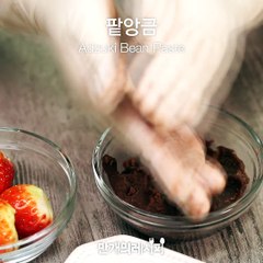 노오븐 디저트!쫀득쫀득 딸기찹쌀떡♡[만개의레시피]