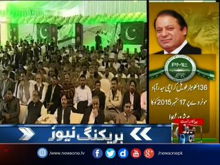PM Nawaz to inaugurate first phase of Karachi-Hyderabad motorway