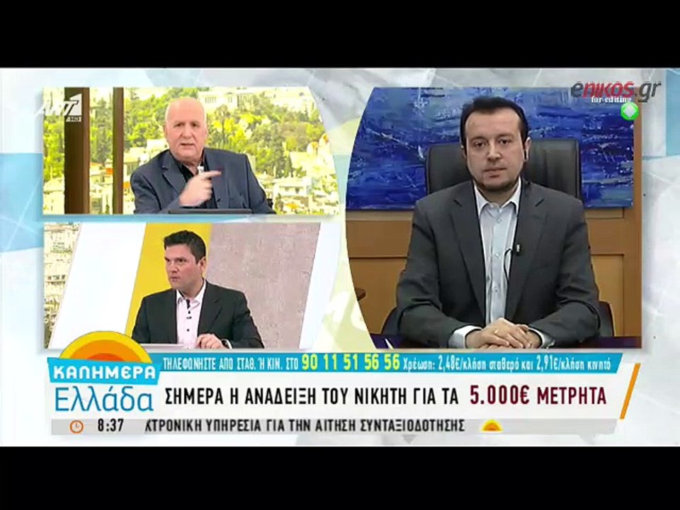 Νικος Παππας