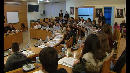 Δημοτικό Μαθητικό Συμβούλιο Λαμίας