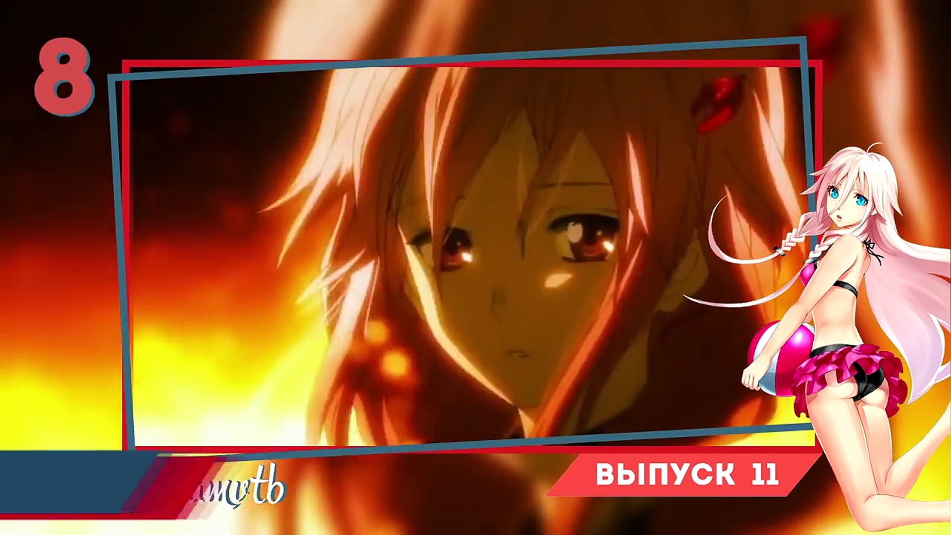 MUSIC ANIME COUBS #11 | Anime COUBS | Anime Vines | Music