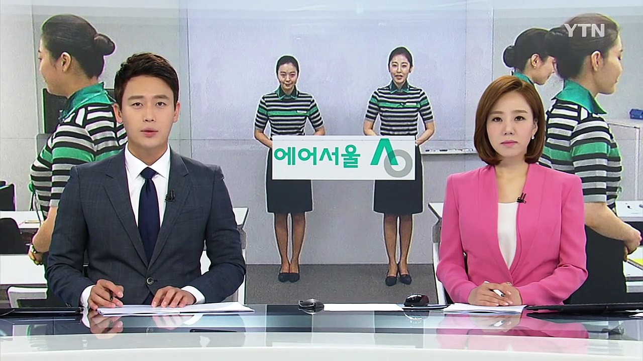 '저가 항공' 관심 없다더니, 급성장에 마음 바꾼 아시아나 / YTN (Yes! To...