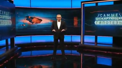 Самые шокирующие гипотезы 20 10 2016 Сибирь не резиновая!